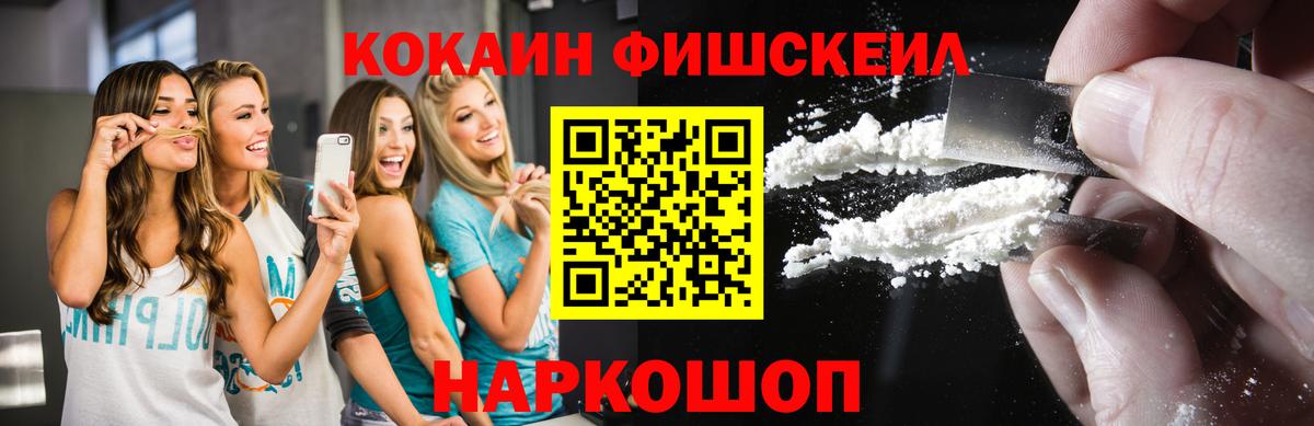 КОКАИН Колумбийский Лянтор