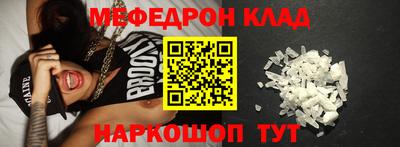 кокаин Гусь-Хрустальный