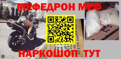 кокаин Гусь-Хрустальный