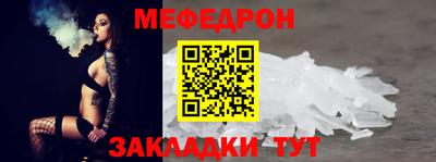 кокаин Гусь-Хрустальный