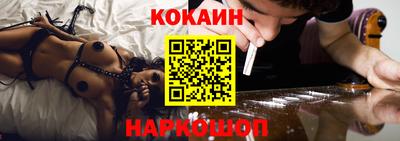 кокаин Гусь-Хрустальный