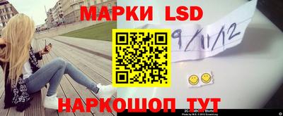герыч Гусиноозёрск