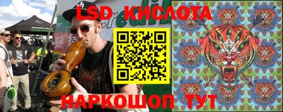 герыч Гусиноозёрск