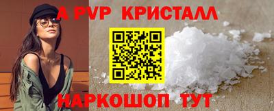 кокаин Гусь-Хрустальный