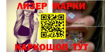 герыч Гусиноозёрск