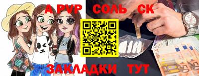 герыч Гусиноозёрск