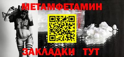 мет Гусев
