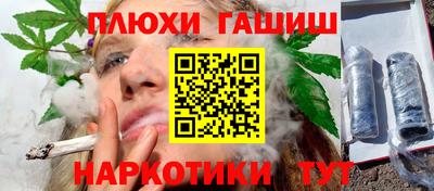 герыч Гусиноозёрск