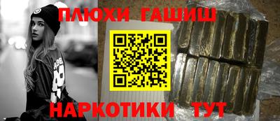 герыч Гусиноозёрск
