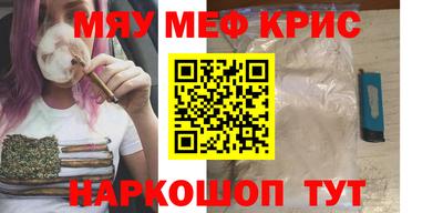 герыч Гусиноозёрск