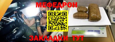 мет Гусев