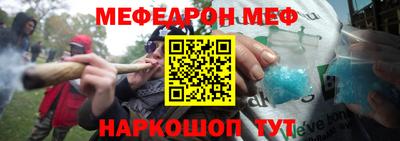 герыч Гусиноозёрск