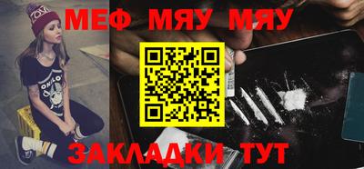 мет Гусев
