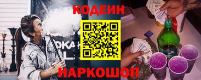 герыч Гусиноозёрск