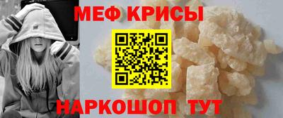 кокаин Гусь-Хрустальный