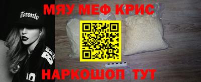 герыч Гусиноозёрск
