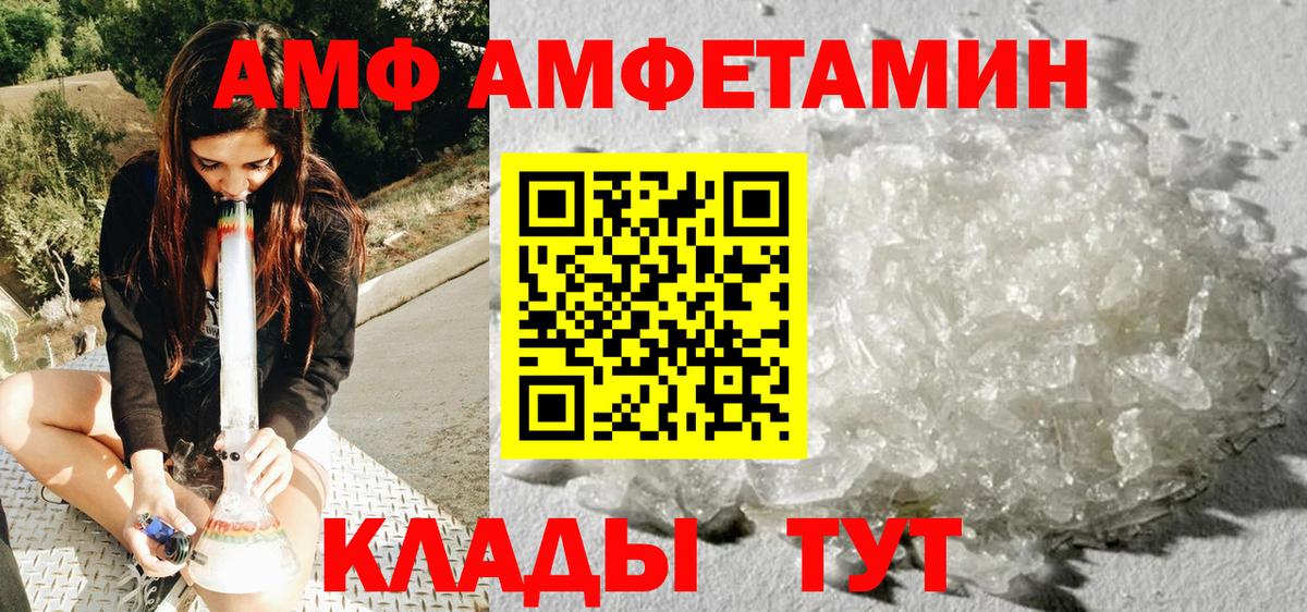 Первитин витя Лянтор