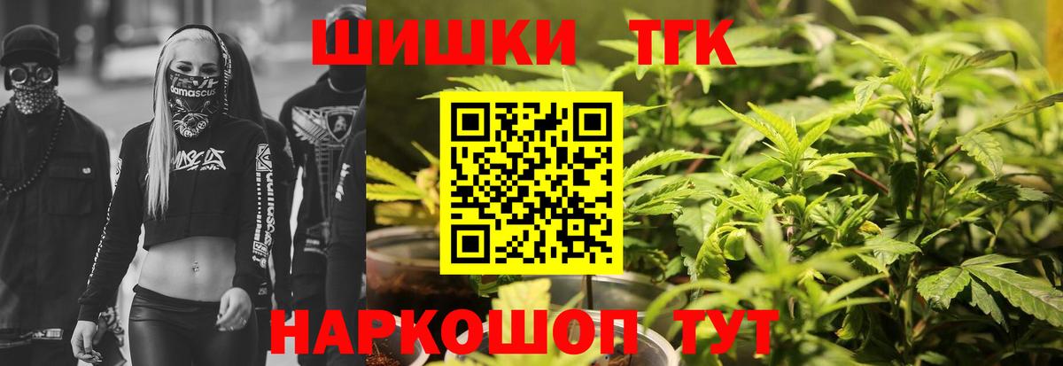 Каннабис AK-47  Бошки марихуана Ganja  Вход с VPN  Канабис семена  Лянтор  Шишки марихуана THC 21% 