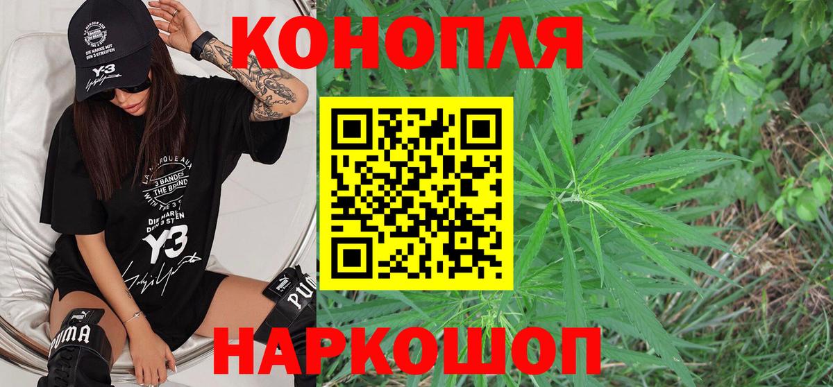 МАРИХУАНА Ganja Лянтор